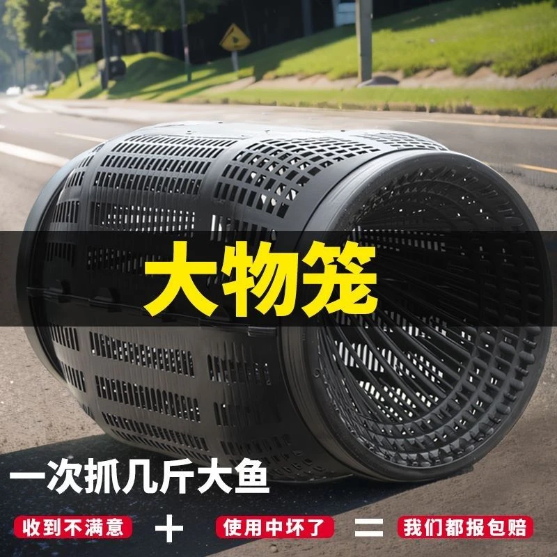 大号捕鱼笼加厚虾笼大鱼网笼大框架捕大鱼有结网虾笼捕虾网抓鱼笼