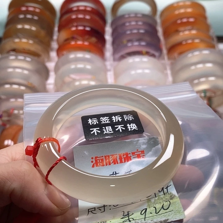 蓝***辣手镯玛瑙/玉髓未镶嵌