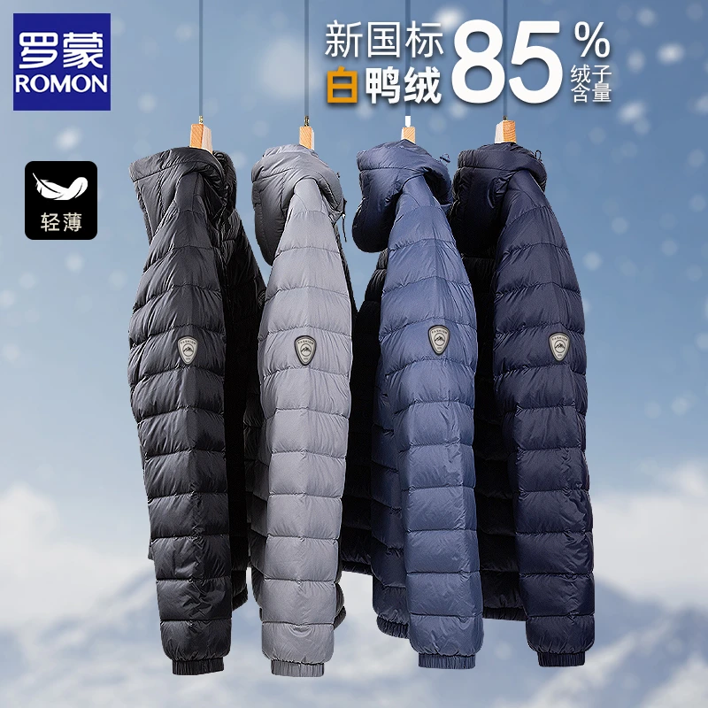 Romon/罗蒙冬季新款商务爸爸装羽绒服男士翻领轻薄防寒服保暖外套