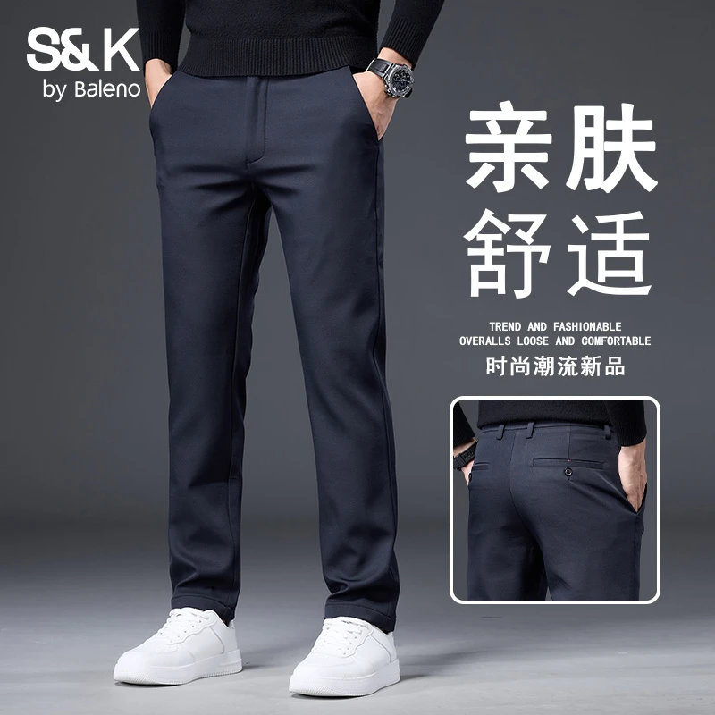 班尼路S&K秋季新款男士休闲裤宽松直筒男裤2025商务免烫垂感长裤