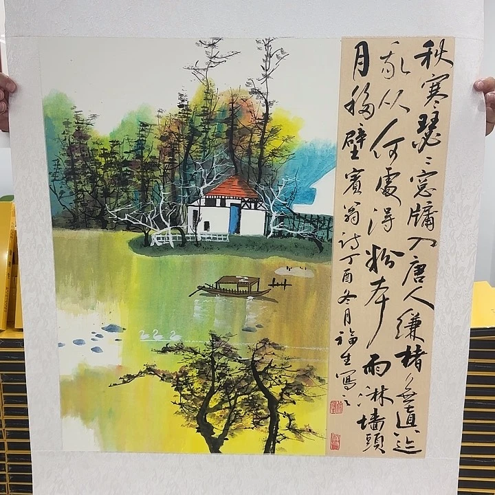 国画安徽大学教授在一起的时候你还