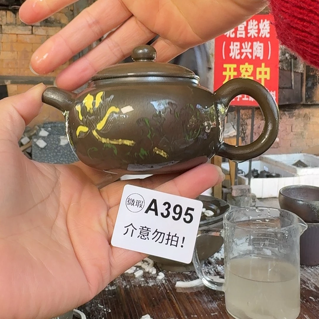 坭兴陶纯柴烧原矿泥料纯手工壶