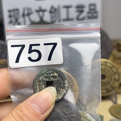 铜孔*兄现代文创工艺品现代花钱