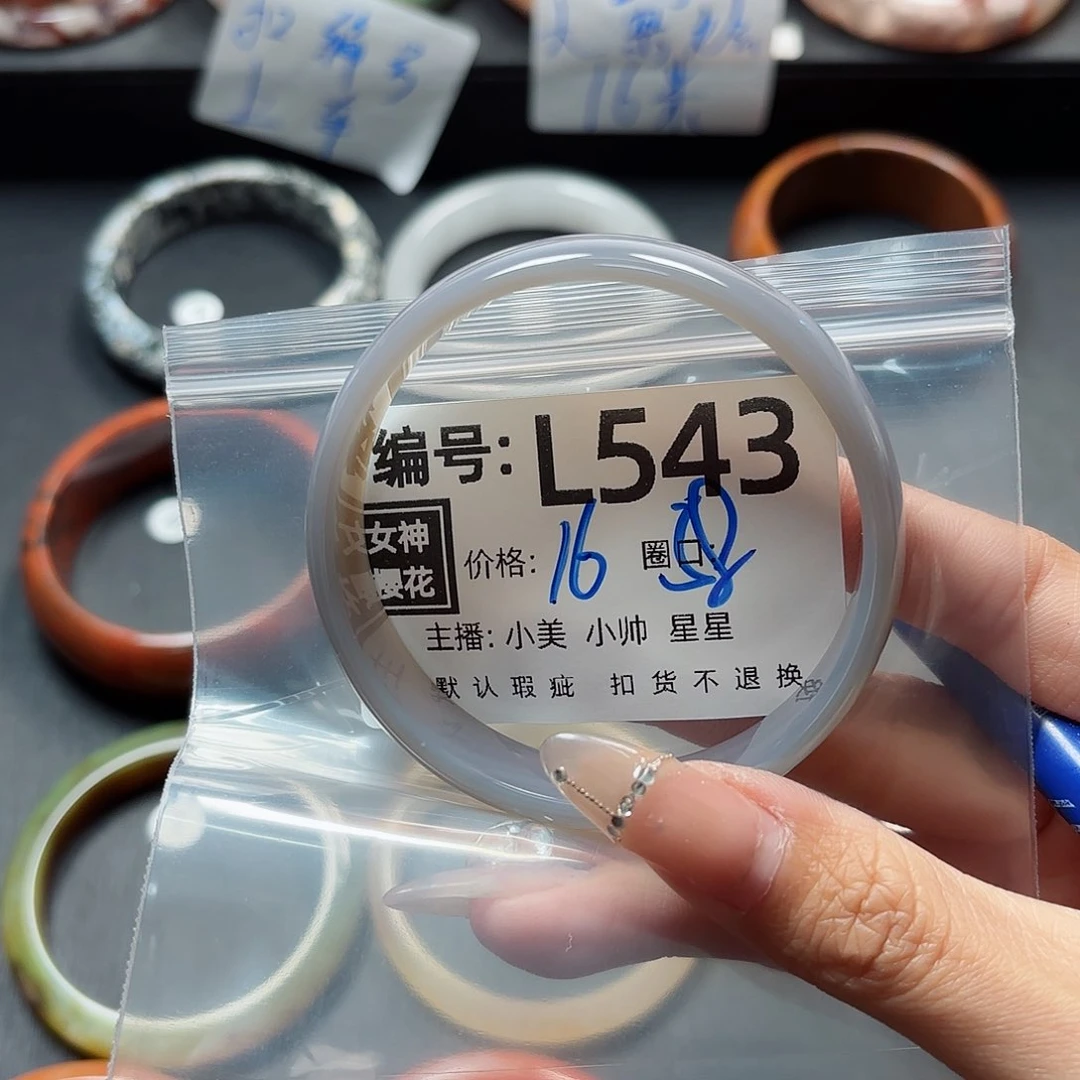 石英质玉手镯合金咖*