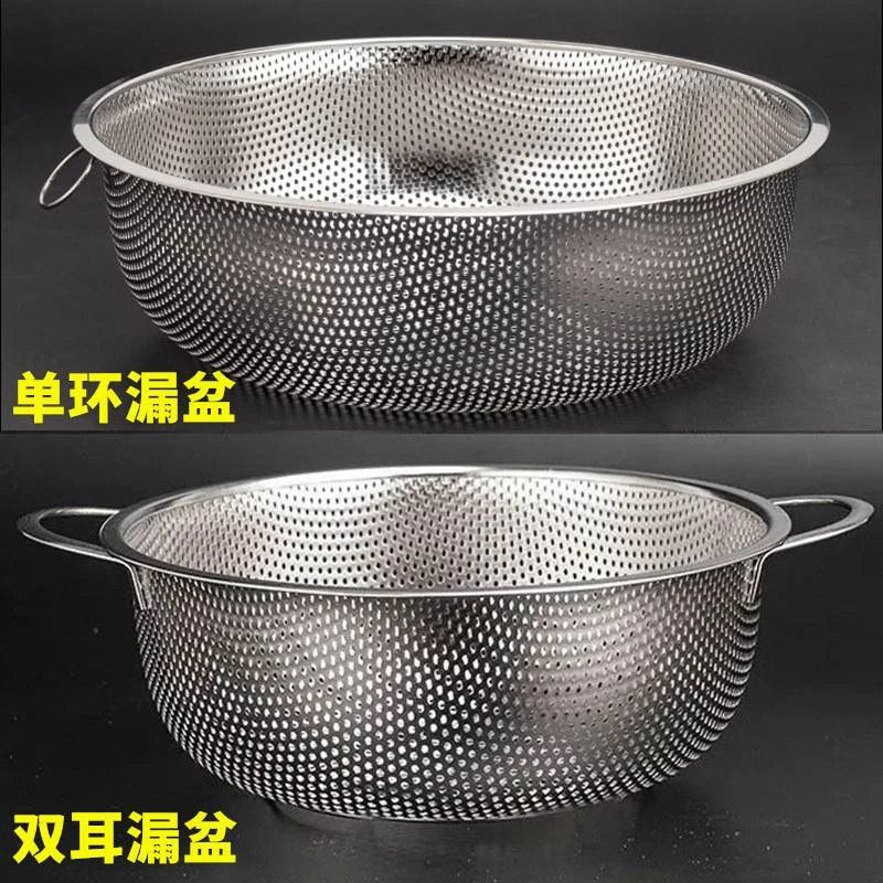淘米篮镂空款沥水镂空过滤纯色洗菜盆果盘网篮果篮家用加厚双耳