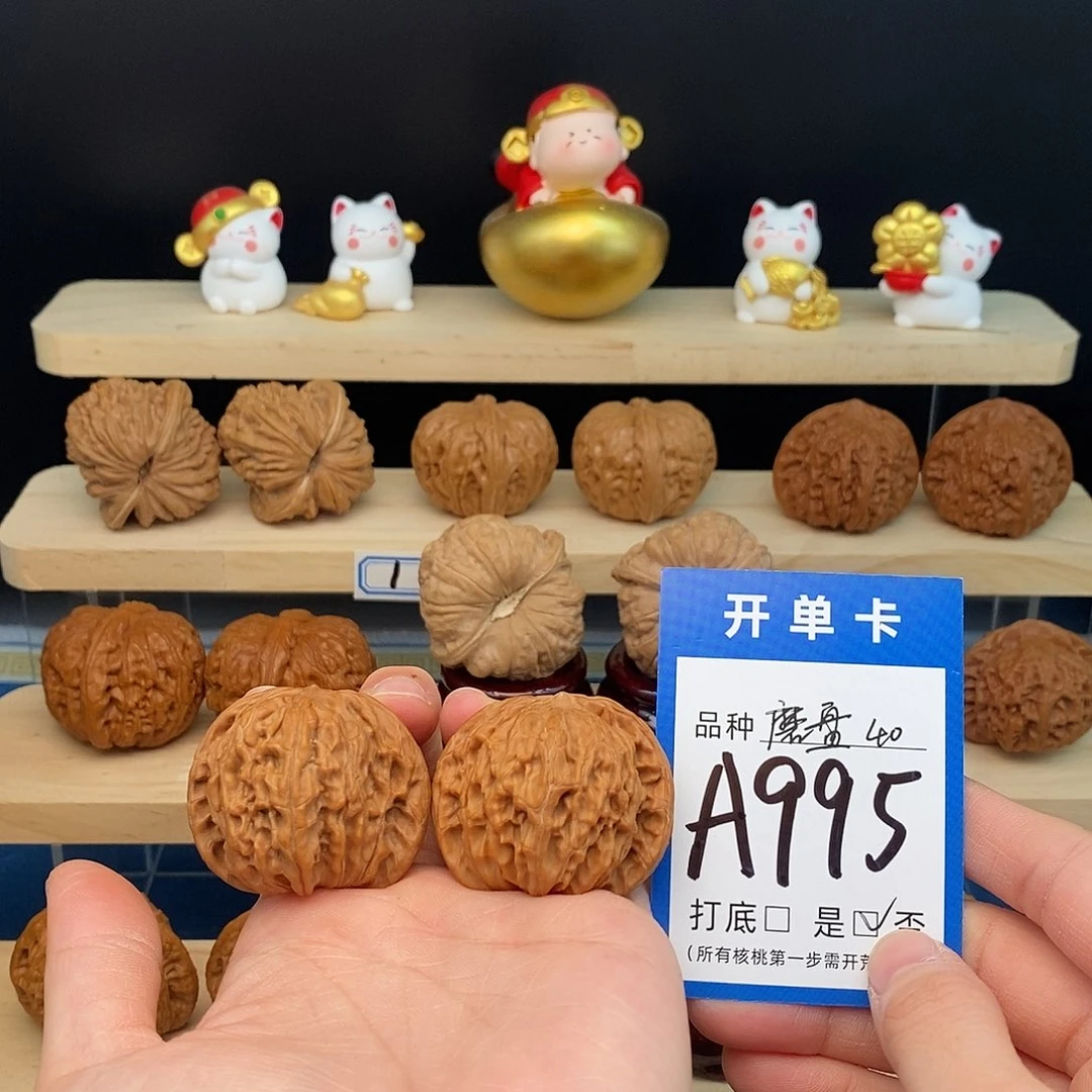 把件文玩核桃磨盘40