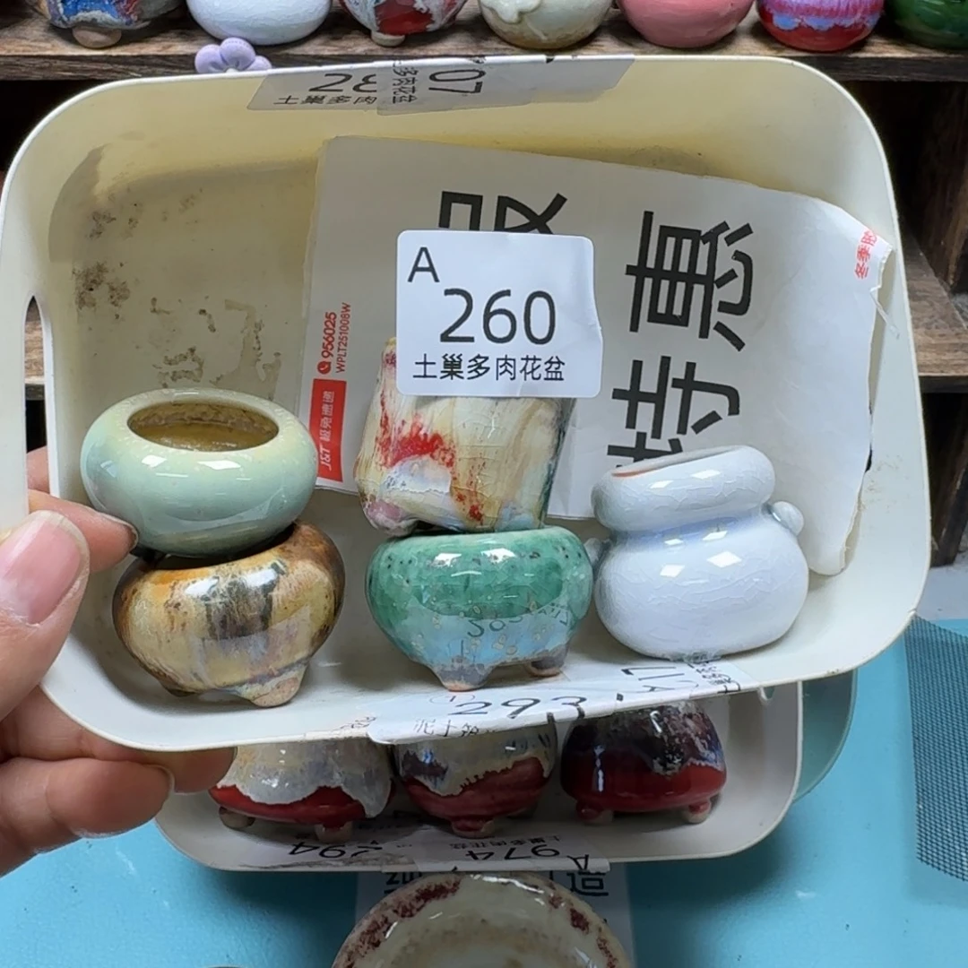 ****e陶瓷艺术品设计与制作