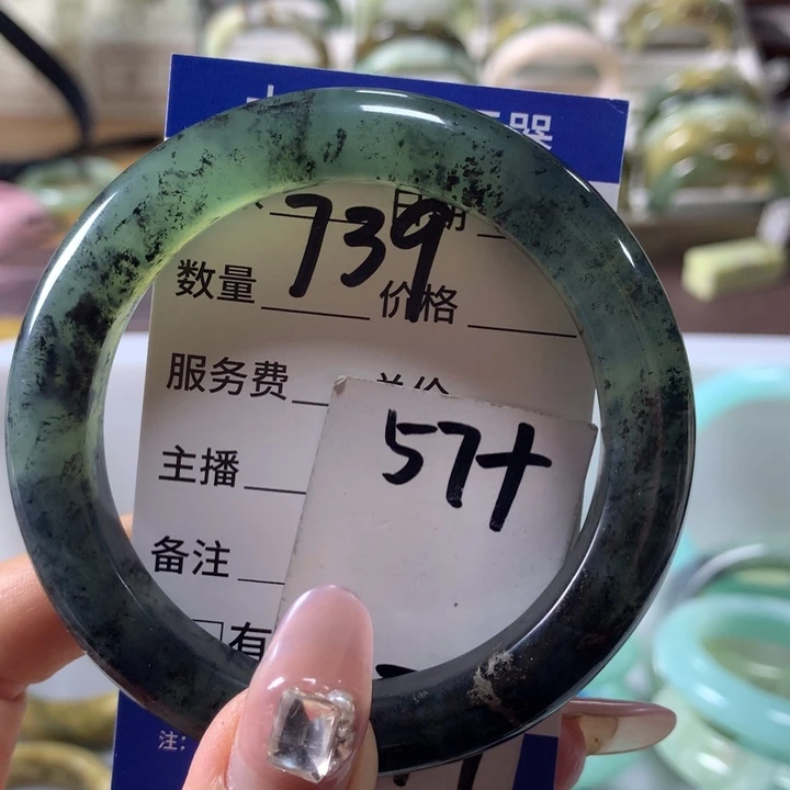 蛇纹石玉手镯未镶嵌739