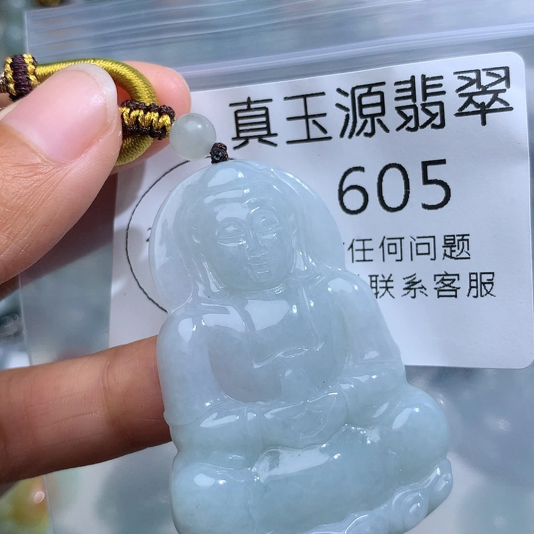 翡翠未镶嵌颈饰605。