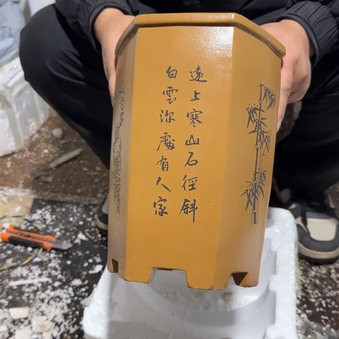 紫砂花盆口径15.25口径
