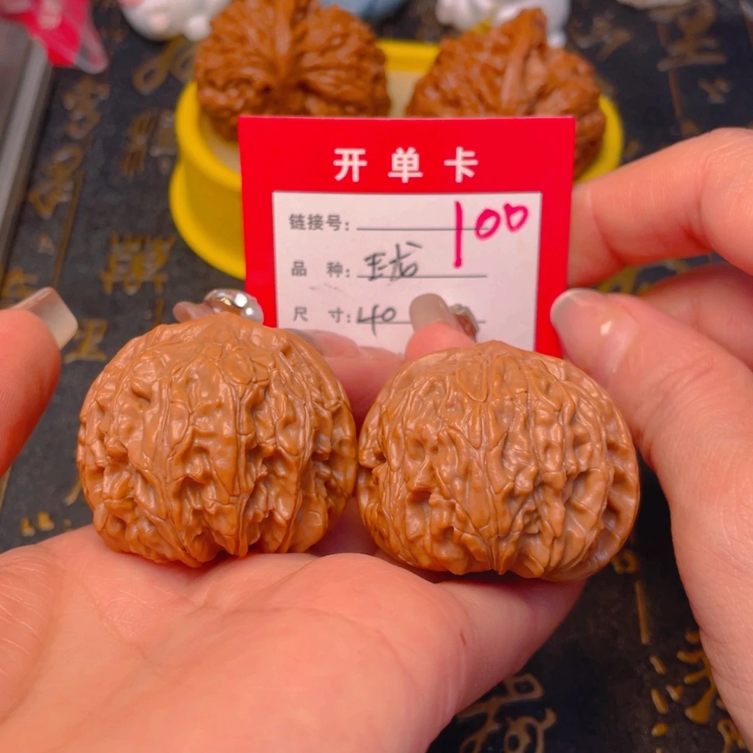 桃核吊坠文玩的好