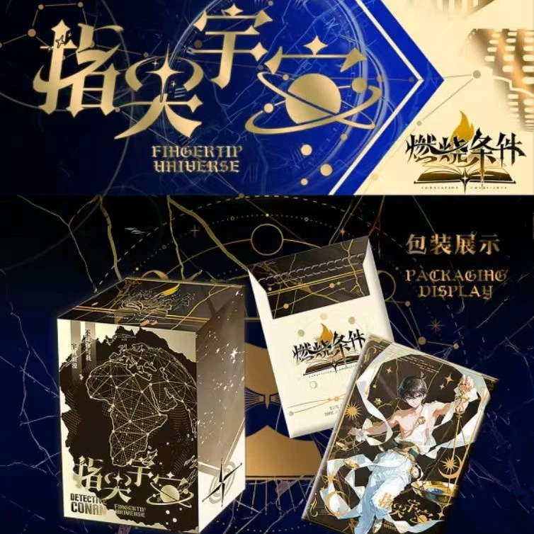 新品【色纸】指尖宇宙 燃烧条件 名侦探柯南 收藏卡牌（默认代拆）