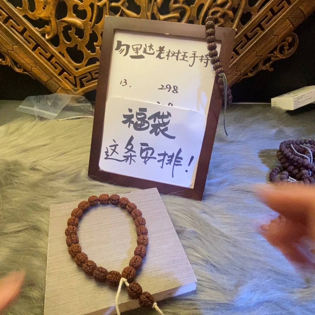 星***辰麦穗盘龙手持11111
