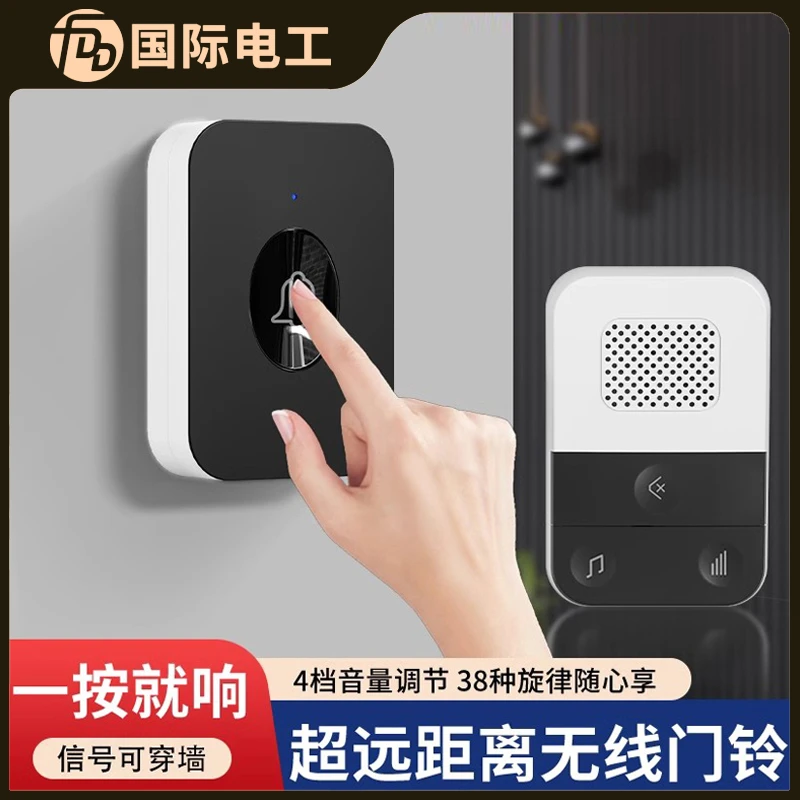 无线门铃电子门铃家用防水超远距离一拖二大音量电子免插电插座板