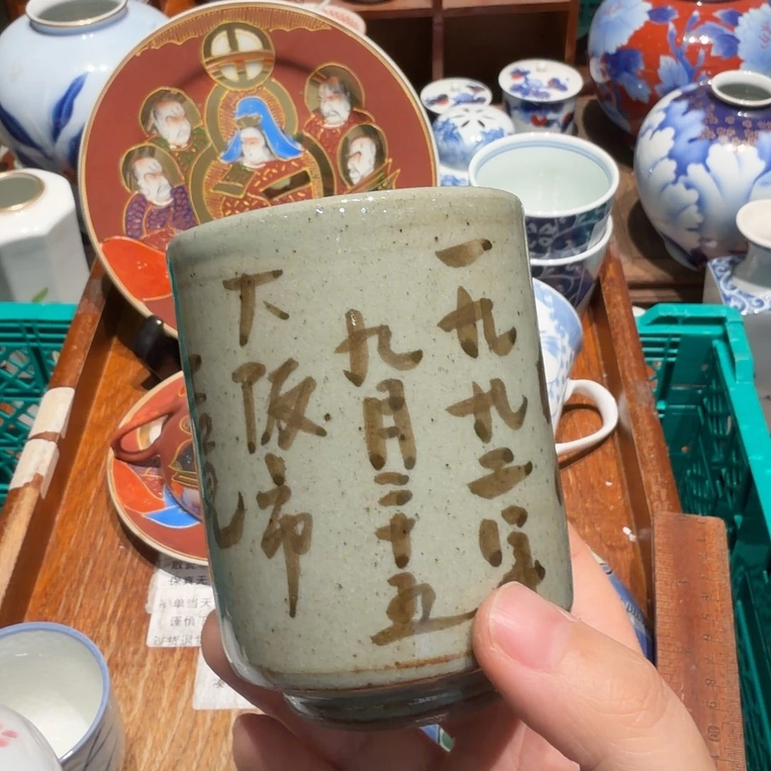 瓷片四十包邮 非全新