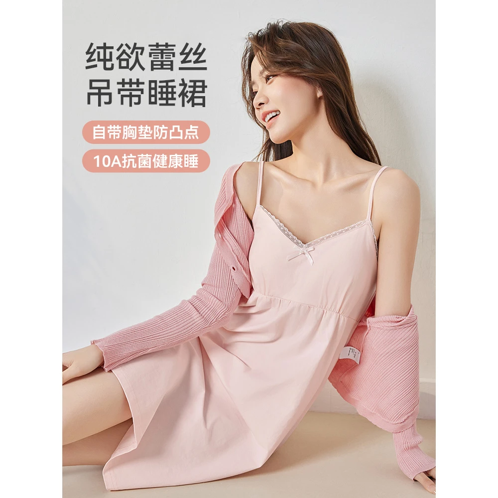 IEF/爱依服家居服2025夏季新款纯欲风自带胸垫防凸点蕾丝吊带睡裙