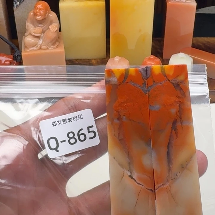 征***寿山石印石老挝 老挝 老挝