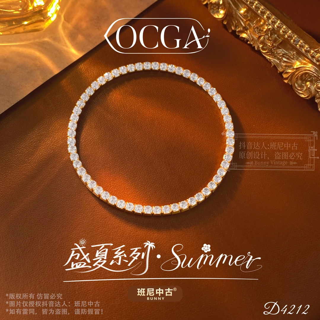 镀K金D4212法【银河灿烂】秋冬OCGA 欧斯伽斯手链