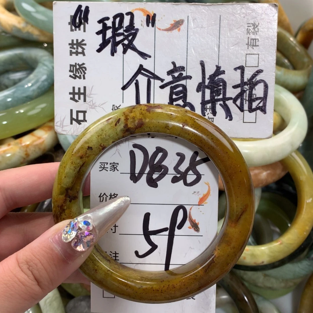 【闪购商品】未镶嵌蛇纹石玉手镯