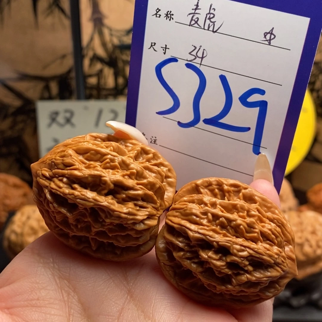 把件文玩核桃麦虎34