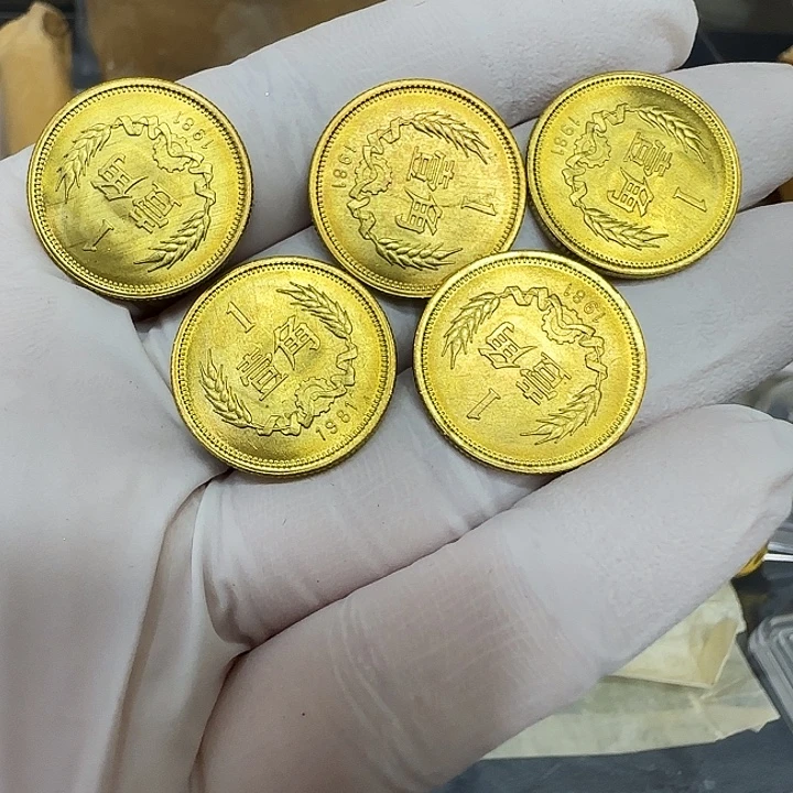 其他普通金属1981长城一角五枚
