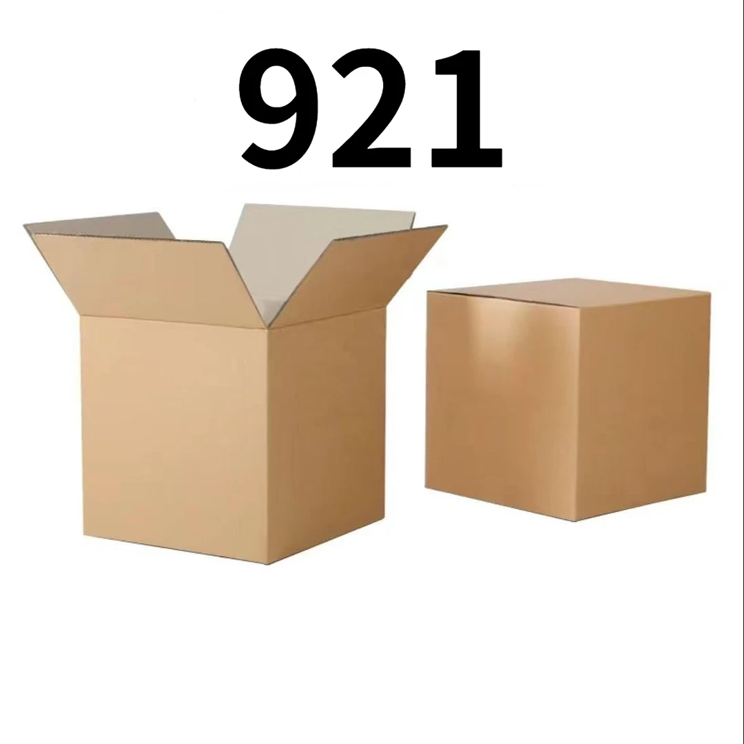 99新  【按照主播讲解下单】921编号纸箱 3C数码家用百货桌面摆件