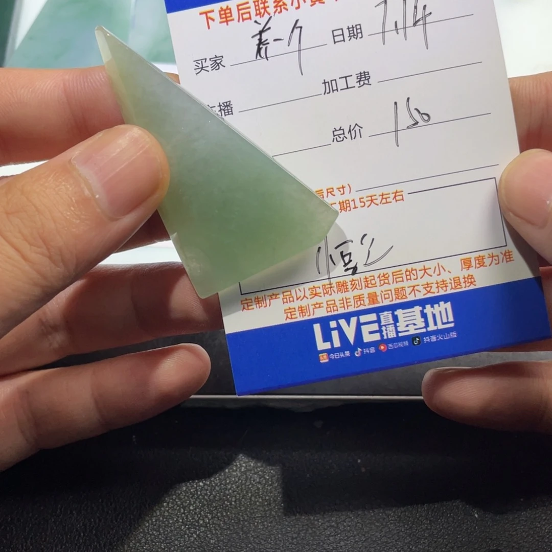 养***亮定制翡翠未镶嵌翡翠首饰翡翠项链