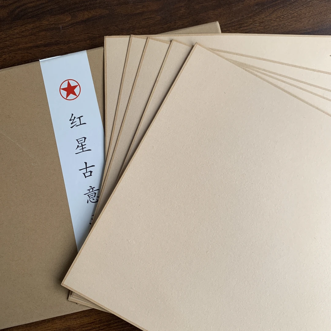 【38*38仿古熟宣】红星古意画笺10张一盒 （3盒一组）