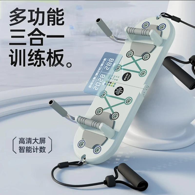 多功能平板支撑辅助器俯卧撑支架训练板练腹肌胸肌锻炼神器健身器