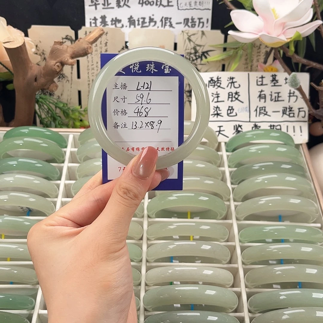 未镶嵌手镯石英质玉君*