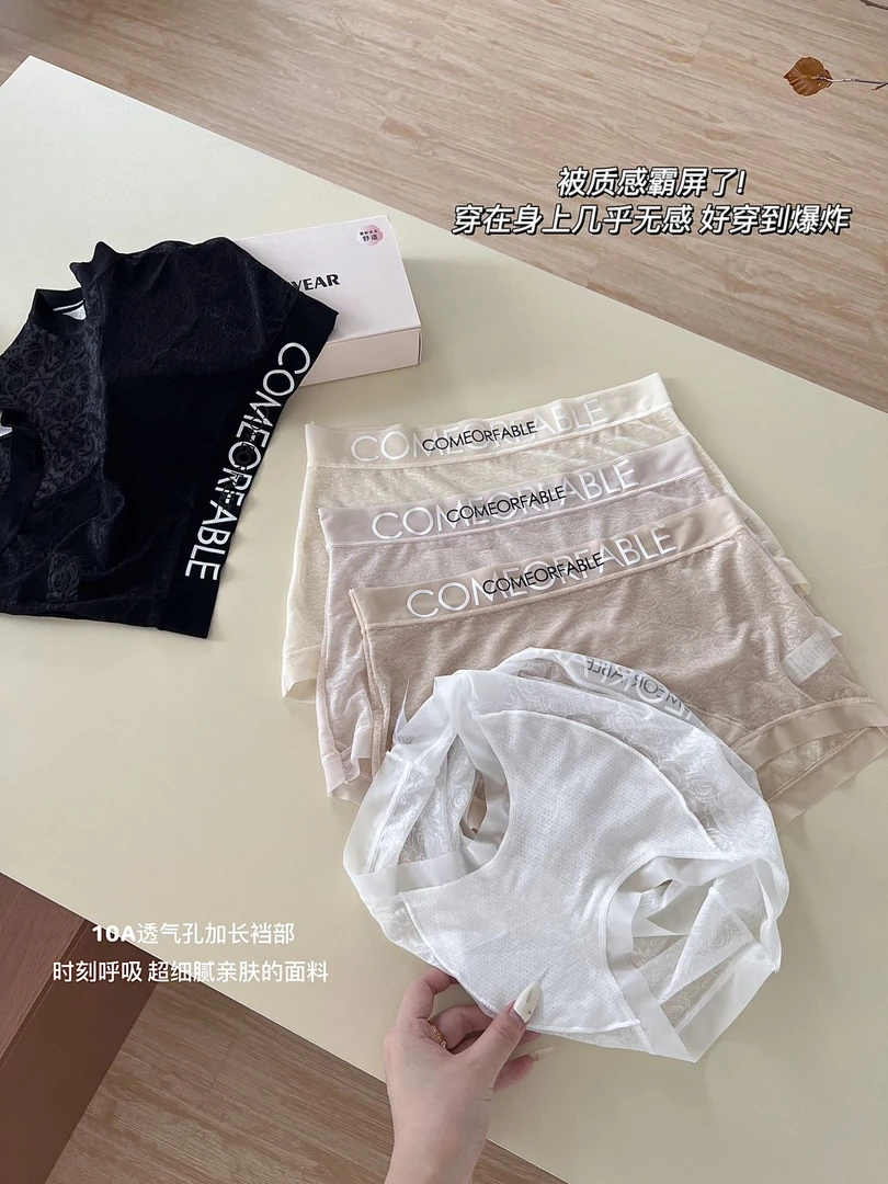 【阿婷家】9004超薄10A抑菌面膜女士内裤