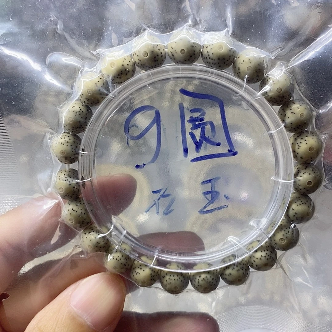 星月菩提吊坠99999