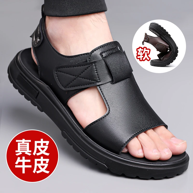 法拉烟斗凉鞋男款夏季新款休闲软底罗马镂空洞洞沙滩鞋驾车凉皮鞋