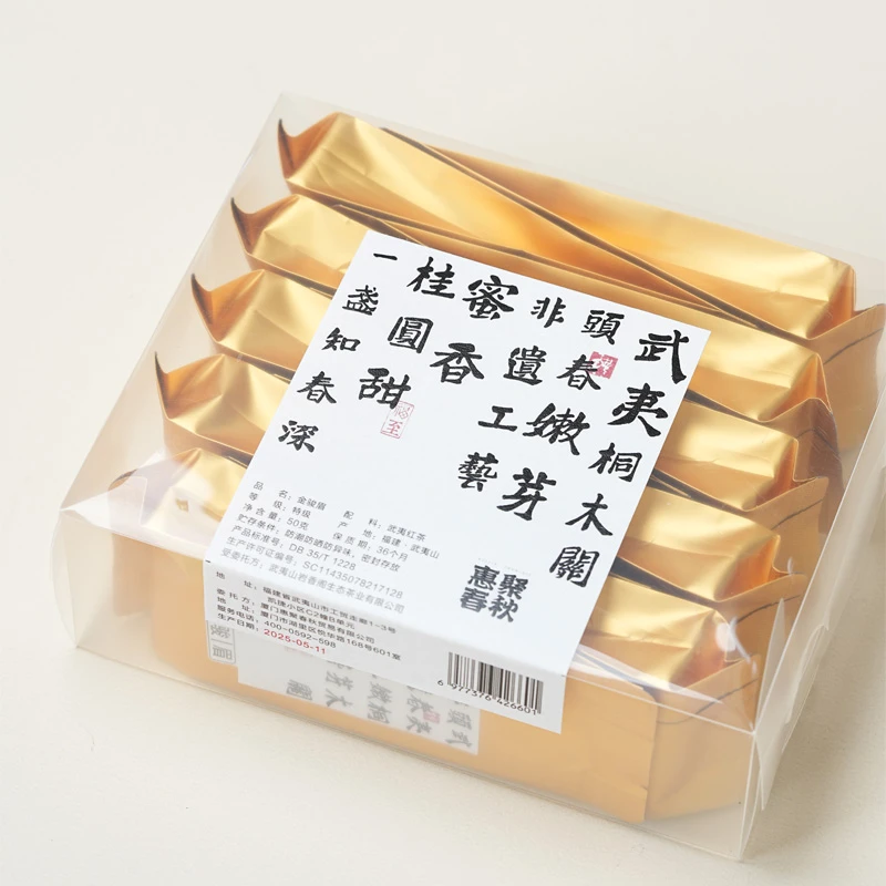 千古  袋泡装金骏眉 50g