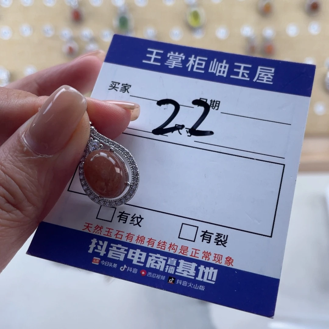 银S925镶嵌岫玉吊坠吊坠