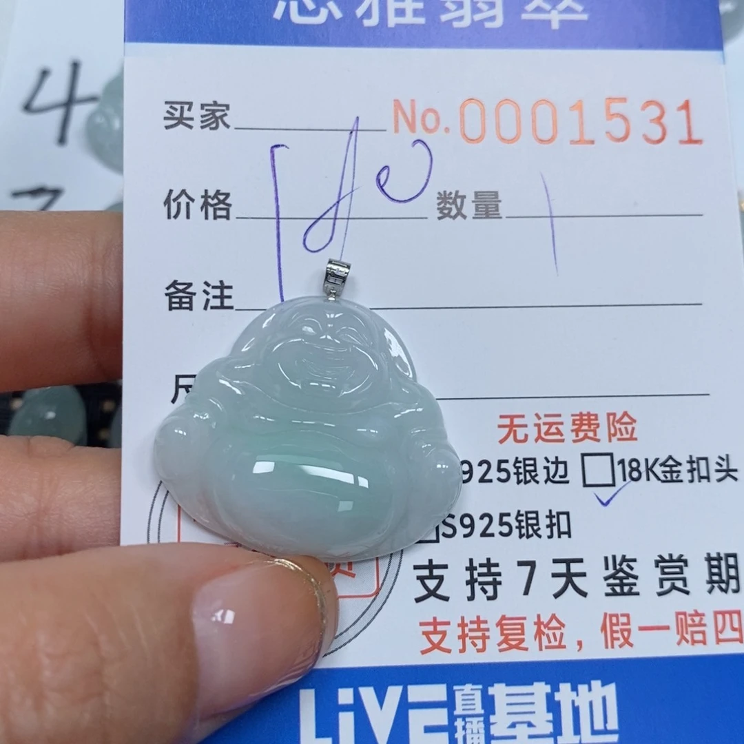 翡翠颈饰未镶嵌天然缅甸翡翠