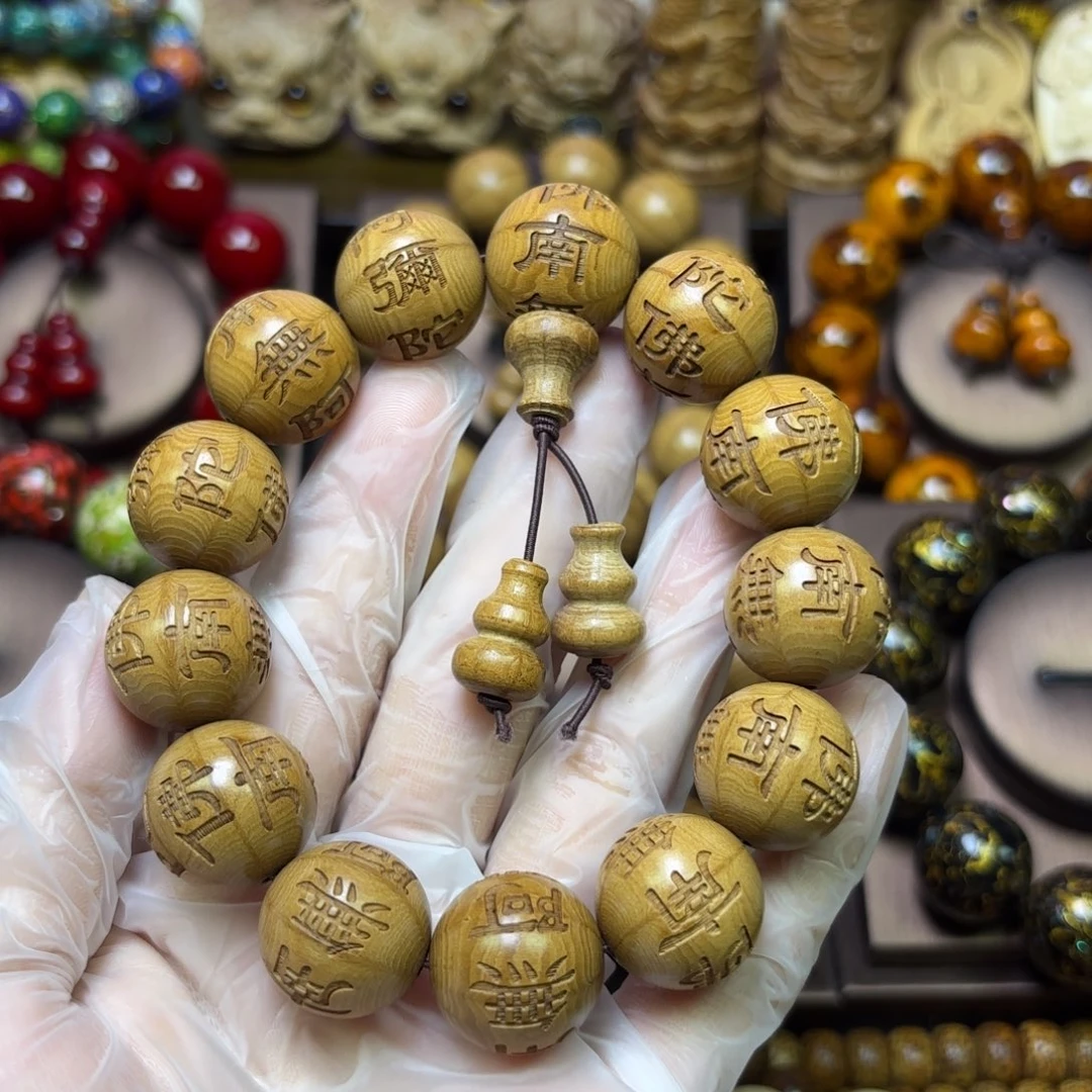 六道木手串/手链18阿弥陀佛