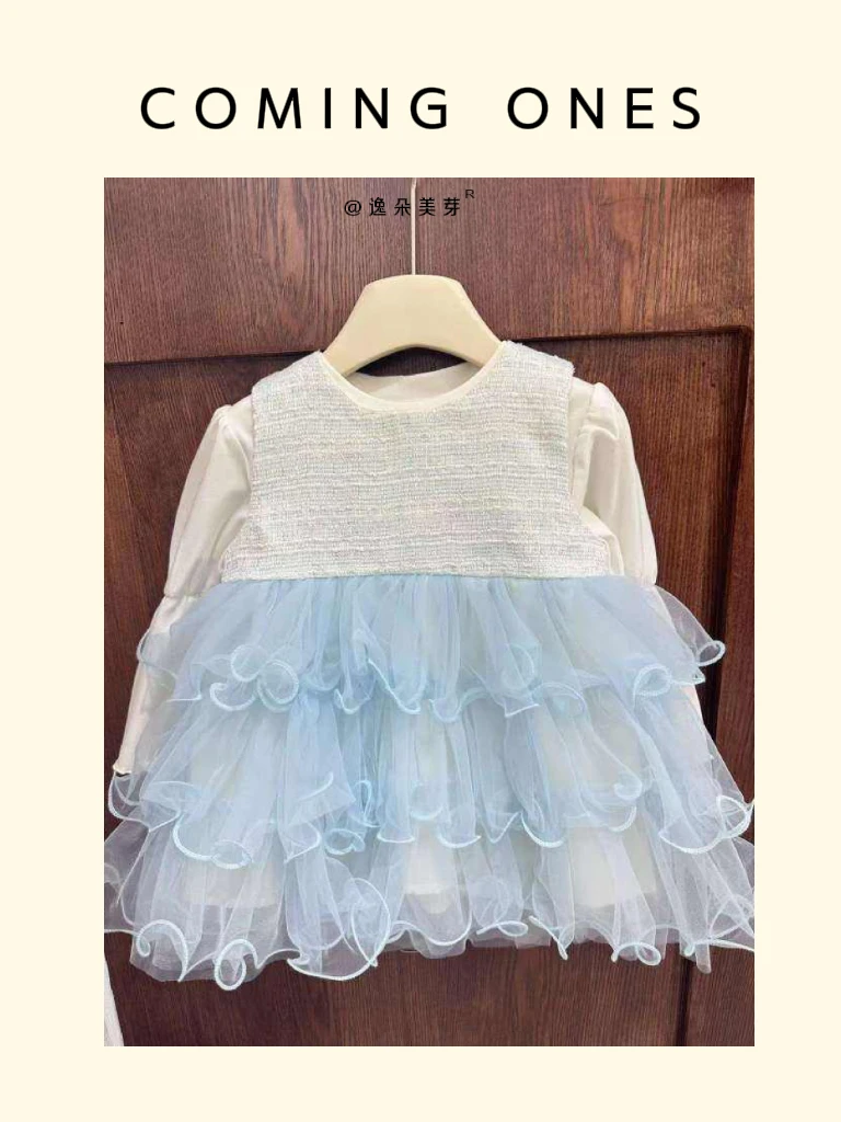 逸朵美芽COMING ONES 春款女童蓝色套装88050  22手