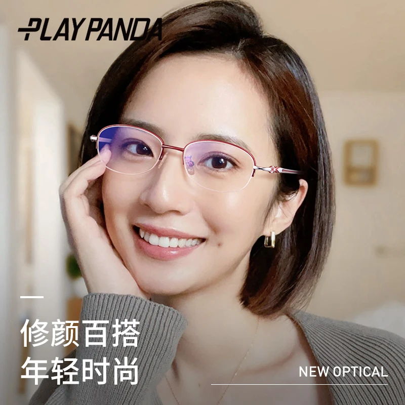 PLAYPANDA老花镜女时尚超轻优雅舒适防蓝光抗疲劳中老年人眼镜