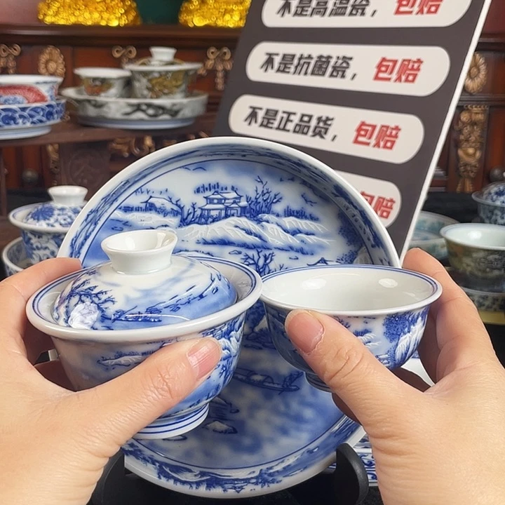 山水雪景三件套茶具