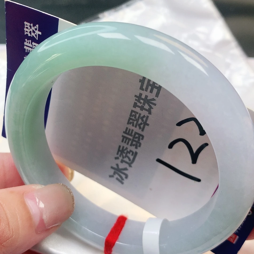 未镶嵌手镯翡翠缅甸纯天然A货翡翠双彩马卡龙123号