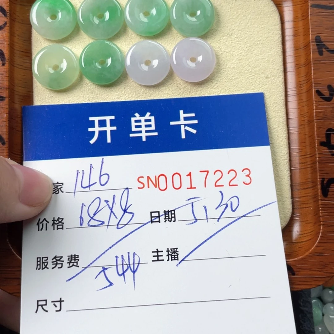 翡翠未镶嵌颈饰用****01111111