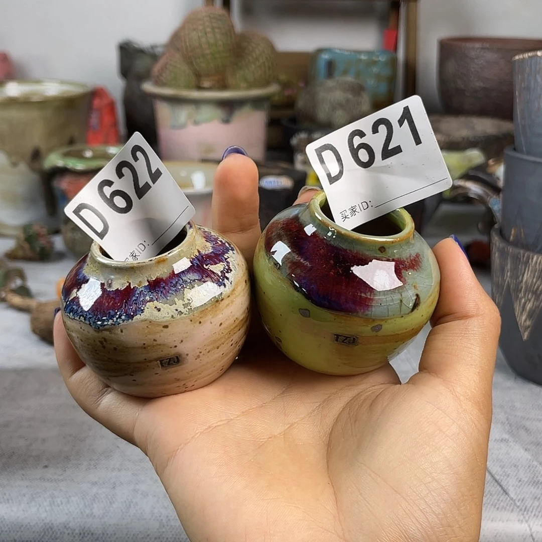 拇指盆 内口2.5左右 百搭