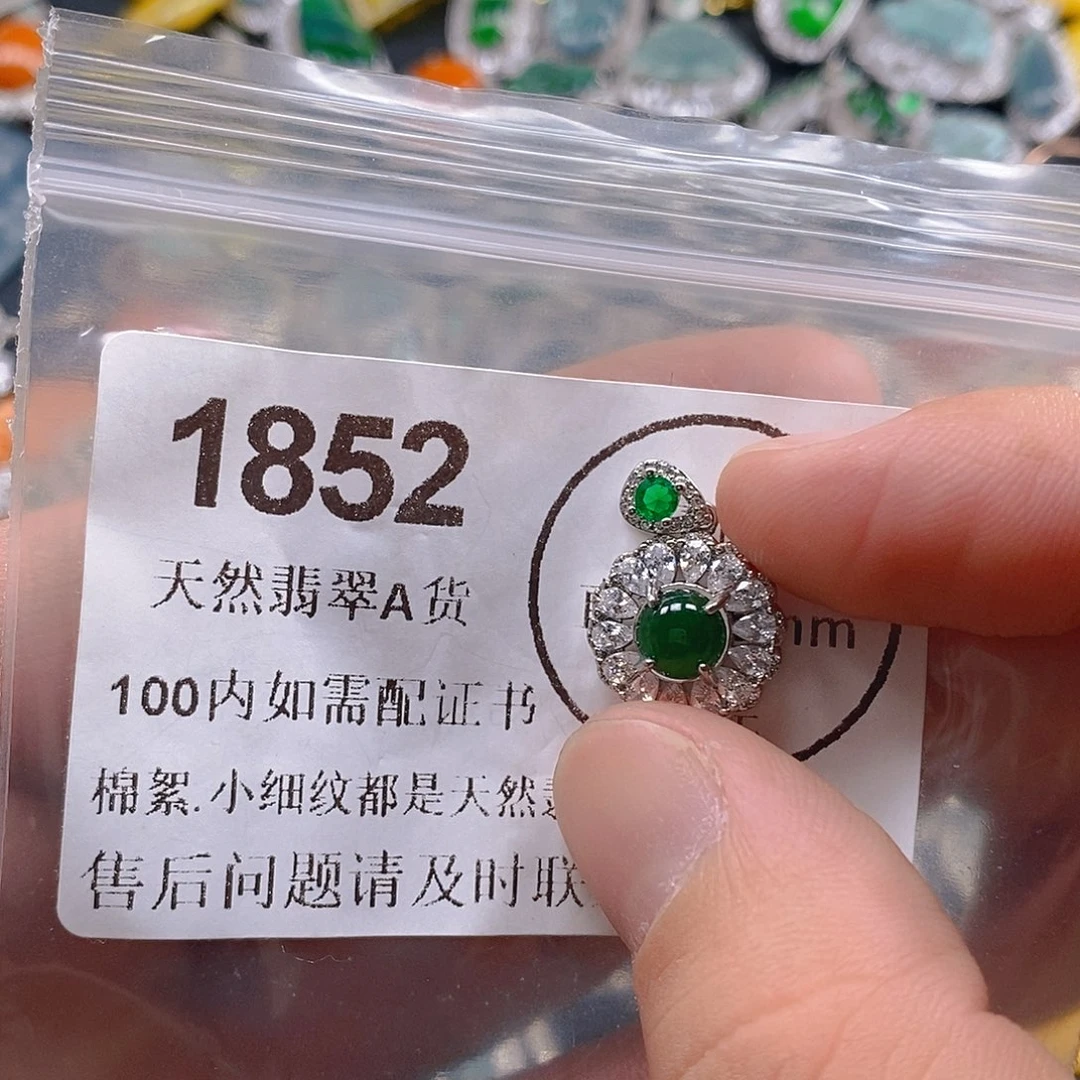 吊坠(不含链)未镶嵌翡翠