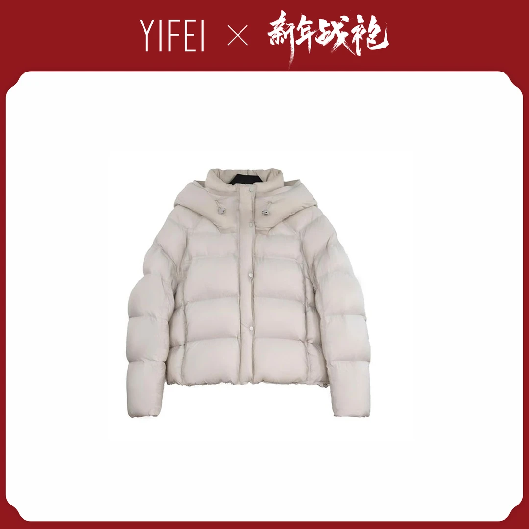 【艺菲专属】COMBO康博-冬季泡芙款轻柔保暖短款鹅绒服-6003