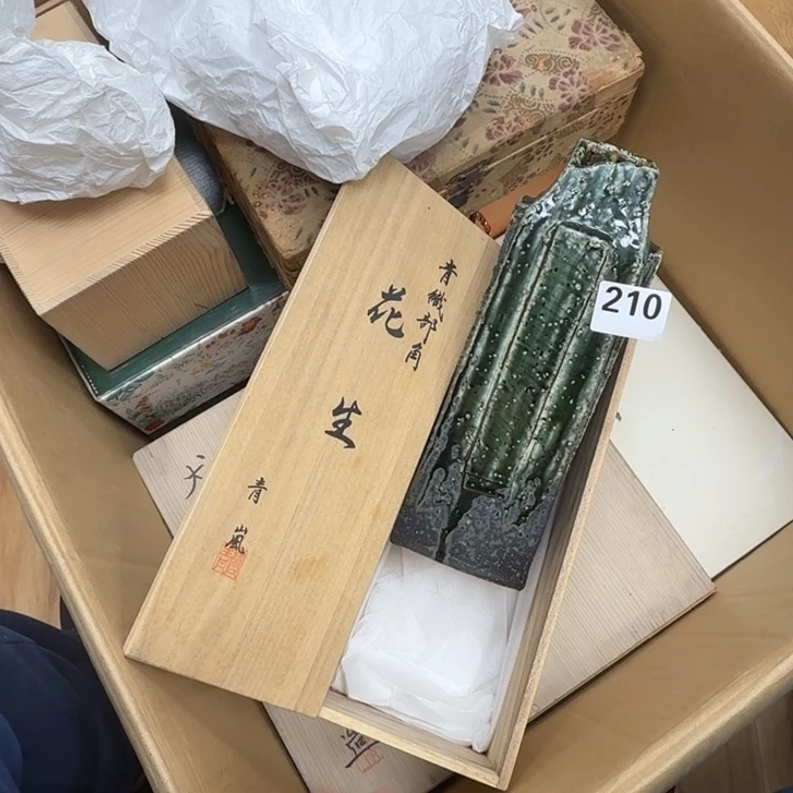 瓷片瓷器工艺品摆件瓷器瓷器