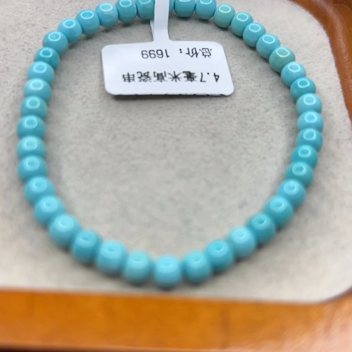 未镶嵌绿松石手链