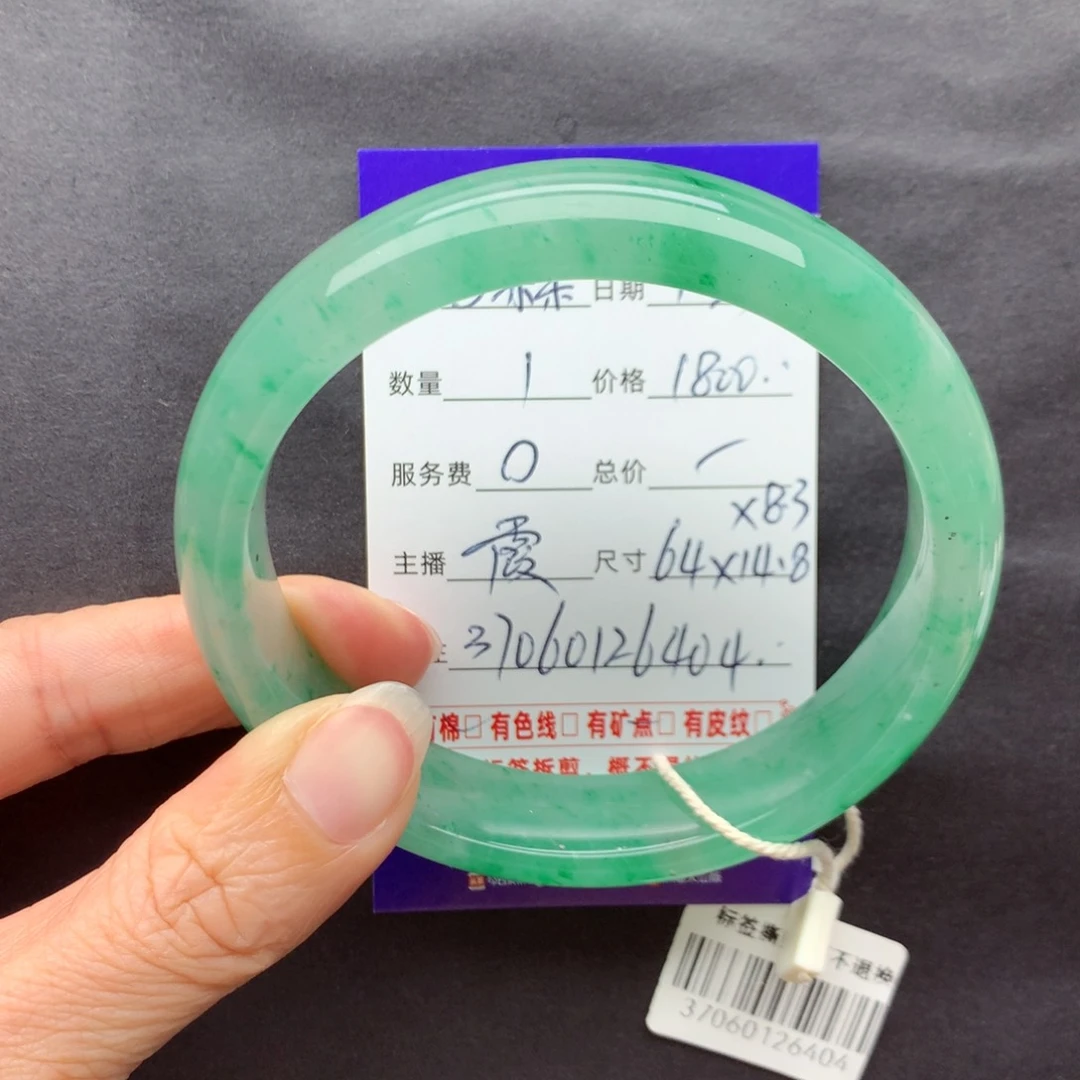 石英质玉手镯未镶嵌@*朵