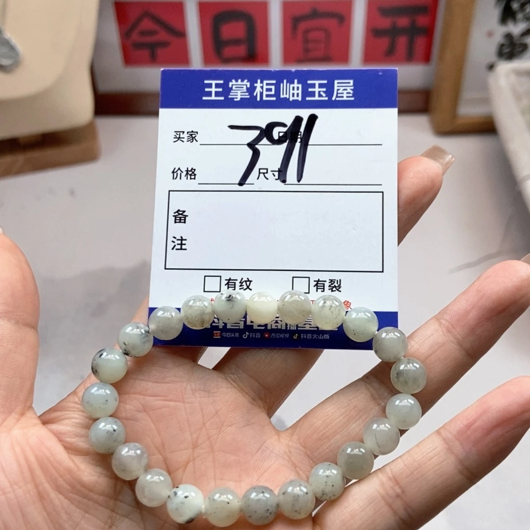 岫玉未镶嵌吊坠吊坠