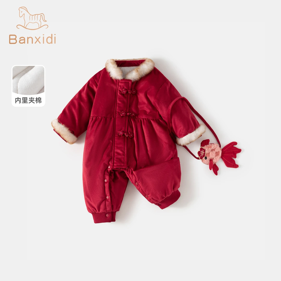班喜迪婴儿衣服秋冬季宝宝连体衣百天周岁礼服加绒哈衣爬服外出服